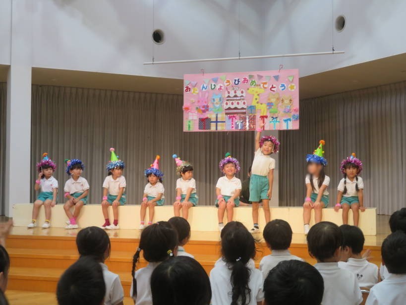 8月生まれのお友達、お誕生日おめでとうございます！